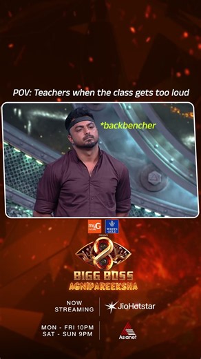 #AgniMemes | Tag That Teachers when the Class Gets too loud"