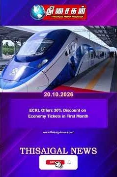 ECRL Offers 30% Discount on Economy Tickets in First Month