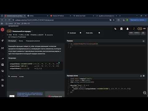 Массив[] и строки разница в цикле for() решаем задачи на Codewars JS