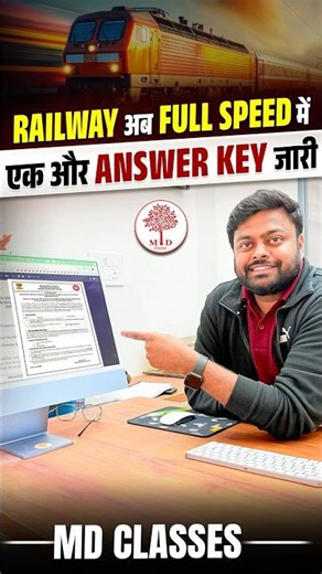 RRB NTPC UG ANSWER KEY OUT ? 😱 | NTPC UG ANSWER KEY 2025 | NTPC UG ANSWER KEY BY SATYAM SIR