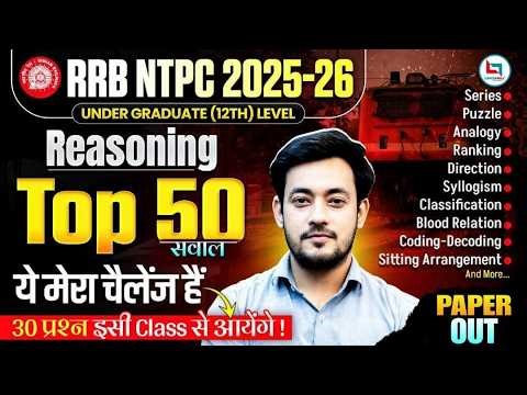 RRB NTPC Reasoning 2025 -26 🔥| Reasoning Top 50 Questions | RRB NTPC UG Reasoning By Bharat Sir
