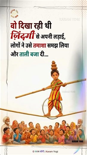 She Was Fighting Life, People Thought It Was a Show | Deep Life Lesson