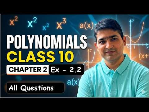 Exercise 2.2 Solutions | Class 10 Maths | Polynomials Chapter 2 🚀