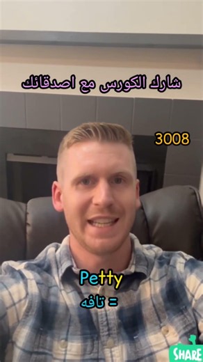 learn english conversation l تعليم اللغة الانجليزية من الصفر