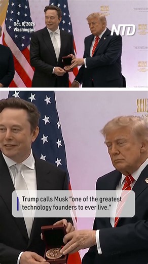 Trump Awards Musk, Huang, Dell and Other Tech Leaders Top US Science and Tech Honors