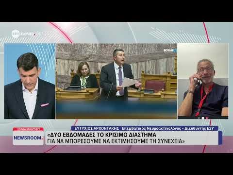 «Δύο εβδομάδες το κρίσιμο διάστημα» – Τι είπε στο ΕΡΤnews ο γιατρός που χειρούργησε τον Γ. Μυλωνάκη