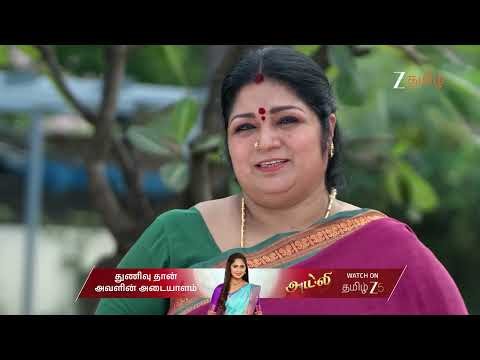 Annamalai Kutumbam | Ep - 33 | Dec 31, 2025 | Best Scene 2 | Zee Tamil