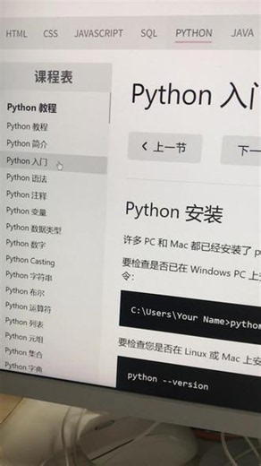 我愿称这个网站为2026年度最佳发现 #计算机专业 #python编程#代码 #大学生放假后的现状#每天学习一点点