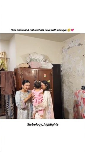 Hiru Khala and Rabia khala Love with anaviya 🥹💗 #sistrology