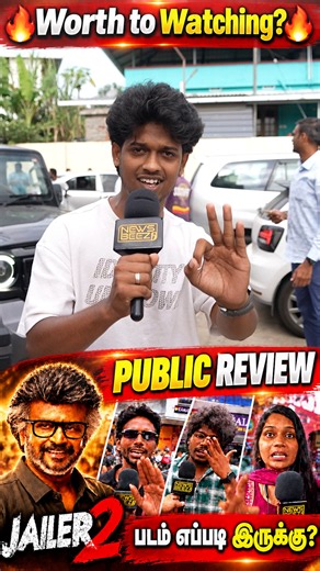 Jailer 2 Public Review 🔥Jailer 2 Review | Rajinikanth | Nelson | Anirudh