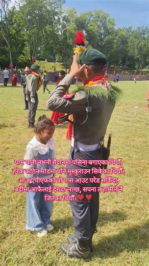 Nepal apf passout #nepalpolice #nepalarmy #shortsfeed #shorts #short #shortvideo #viralshorts