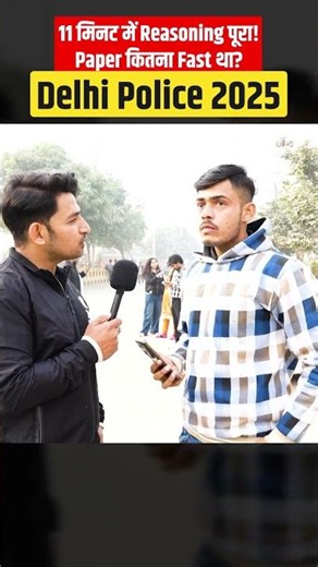 11 Minute Me Reasoning Poora Khatam #shorts #sscwallah #sscexams2026