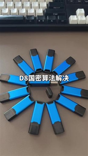 域天Yt88系列新版D8算法解决 加密狗克隆复制 国密算法独家方案 sm2 sm4完美解决方案 写狗工具定制#Yt88#加密狗克隆#软件破解#linux#国密算法