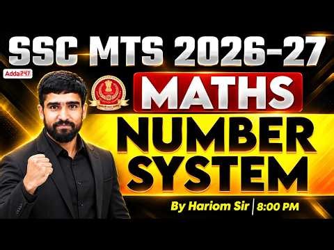 SSC MTS/SSC GD 2026 | SSC MTS/SSC GD Maths Classes | Number System | Maths By Hariom Sir
