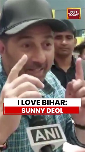 Sunny Deol Praises Bihar During Patna Visit | Bihar | Bollywood | Entertainment News