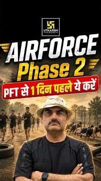 PFT से एक दिन पहले ये गलती मत करो #utkarshdefenceacademy