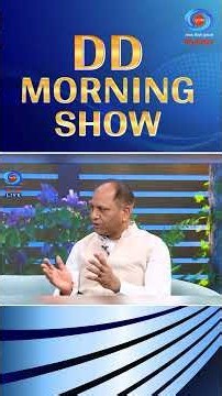 DD Morning Show | Cyber Alert | Information Technology & Cyber Security विषय पर चर्चा।DD National