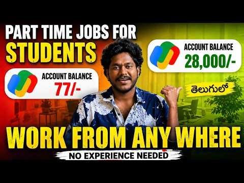 Best Work From Home Job 2026 🔥 Earn $4.5 Per Hour Online