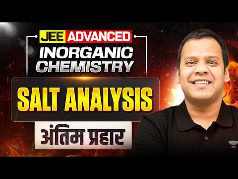 Complete Salt Analysis ✨ | JEE Advanced 2026