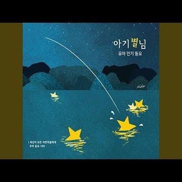 옹달샘