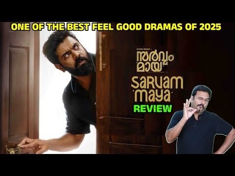 Sarvam Maya Movie Review by Filmi craft Arun | Nivin Pauly | Aju Varghese | Preity Mukhundhan