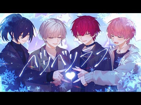 ベリベリラブ ／ 騎士X - Knight X - 【歌ってみた】
