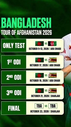 Bangladesh tour of Afghanistan 2026. game timetable #cricket #shorts #news #bangladesh #cnn