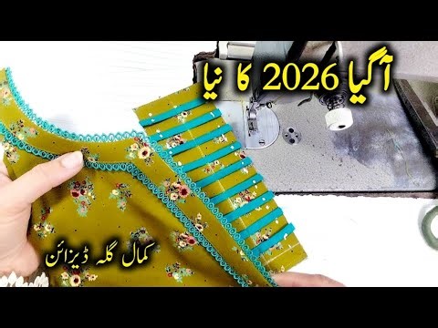 Latest Neck Design 2026 | printed Fabric Pe Kamal Gala | Easy Sewing