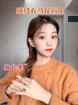 Elsa-Inspired Princess Braid 👸✨ Easy Hairstyle Tutorial | Be a Princess!