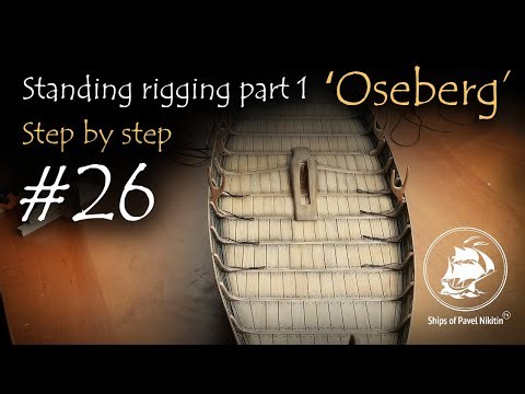 Viking Ship “Oseberg” — V3. Step by Step No. 26: Standing Rigging, Part 1