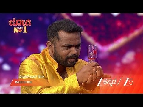 JODI NO 1 SEASON3 | ಪ್ರೀತಿಯ ಮೀಟರ್ ಕಿರಿಕ್, ಧನುಗೆ ಪ್ರಾಣಸಂಕಟ!