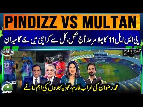 "PSL 11 Phase 1 Ends: PINDIZZ vs Multan Highlights & Karachi Stage Set!" | Experts Give Advice