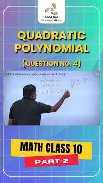 Quadratic Polynomial | Important Questions -4 | Math Class 10 | CBSE | AASOKA