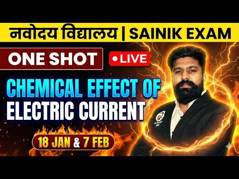 🔥Navodaya Vidyalaya - Sainik School | Science - One Shot | Chemical Effect of Electric Current