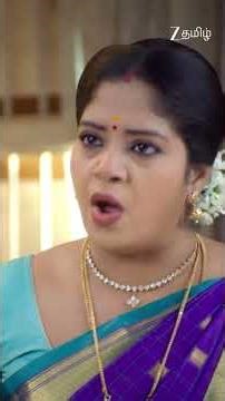 #Sandhya Raagam #Shorts #Zee Tamil #Entertainment #Drama, Romantic