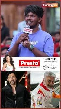💥 #ajith சார வச்சு எப்போ அண்ணா படம் எடுப்பீங்க ? - #rjbalaji #surya #karuppu
