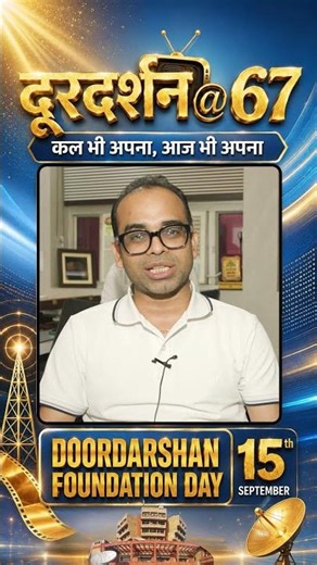 Memories of Doordarshan are not limited to just a screen, but are woven into the experiences of m...