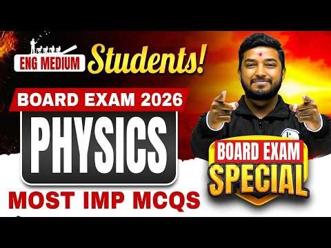 🚨Class 12 PHYSICS: Most IMP MCQs for 2026 Boards 📚 | Score Booster MCQ For GSHSEB English Medium!