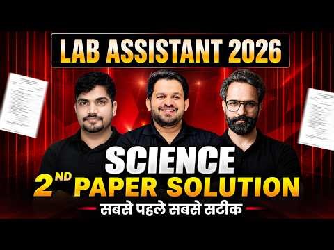🎯 Lab Assistant 2026 Science Paper Solution | Lab Assistant Science Paper Answer Key Out 🔥