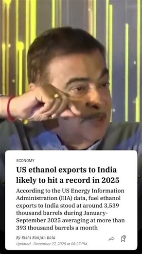 Nitin Gadkari के Ethanol मॉडल की हकीकत! 👀🔥#nitingadhkariexpose #bjpexpose #ethano