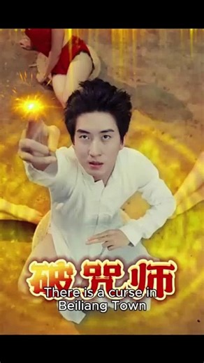 [HOT] The Curse Breaker Full Engsub