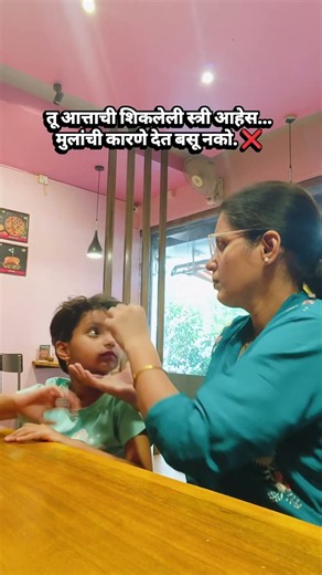 भरपूर शिक्षण घेऊन पण घरात बसावं लागतंय? #shorts #youtubeshorts#youtubefeed