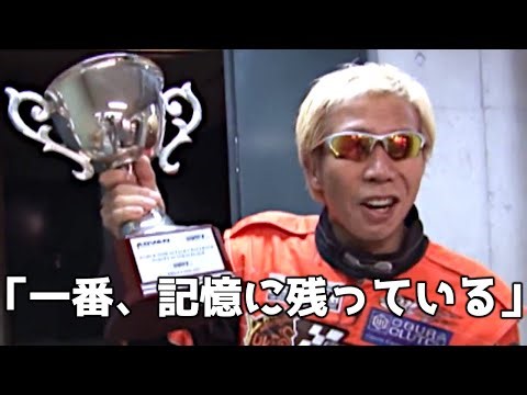 ラーマン山田が一番記憶に残っているレース【VIDEO OPTION切り抜き】