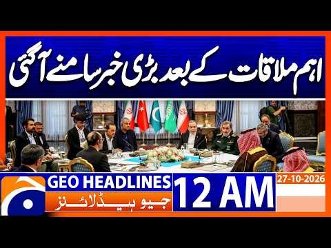 Major News Emerges After Key Meeting in Tehran | 12 AM GEO News Headlines | 27 Oct 2026