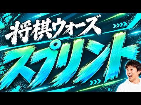 いったい何が出てくる！？いきなり激戦のスプリント