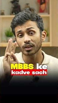 Dark Reality of MBBS 🤯 | NEET 2026 #neetmotivation #mbbs #shorts