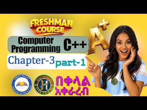 C++ ||Computer Programming Chapter 3 Part 1 || Program Control Constructs| #Freshman #C++ #exam