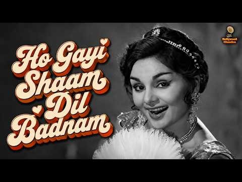Ho Gayi Shaam Dil Badnam | Naughty Boy (1962) | Kishore Kumar, Kalpana | Golden Era
