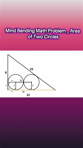 Mind-Bending Math: Area of Two Circles