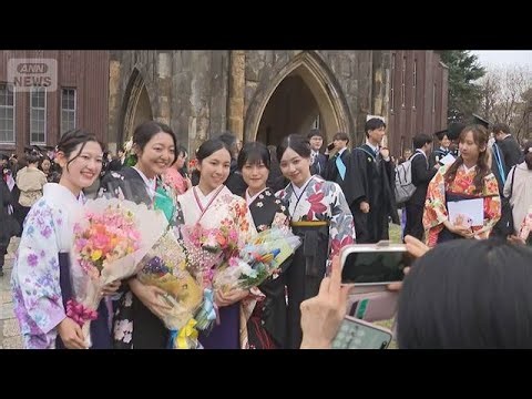 東京大学 安田講堂で卒業式 総長「地に足着け歩みを進めて」(2026年3月25日)